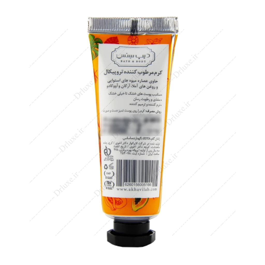 کرم مرطوب کننده تروپیکال دیپ سنس 30 میلی‌لیتر